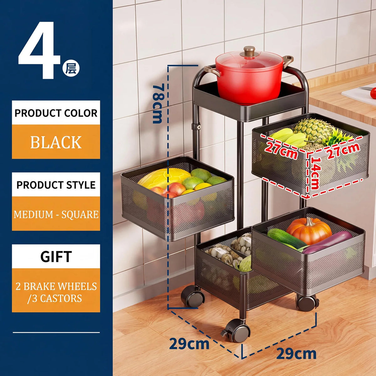 4/5-Tier Thickened Carbon Steel Rotating Storage Cart With Wheels